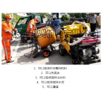 多功能養(yǎng)護機